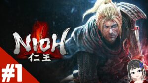 【仁王】沼ゲーにハマれ！【NIOH】part1