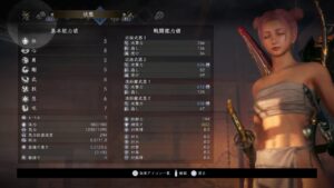 【仁王２】New Game　レベル１裸族になってみる　★１２