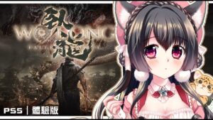 【臥龍：蒼天隕落 】艾爾登法環?仁王? 三國無雙? 兼具各方優點的大作。血源X仁王雙製作人的最新力作。PS5版先行體驗!｜櫻野露 ｜PS5