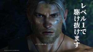 【仁王無印】最初から遊ぶ♪