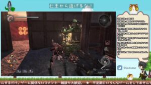 なんとかして進めたいだけ【仁王】