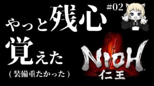 【仁王】おは仁王。朝ごはんはなにたべる？ #02