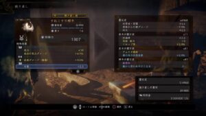 仁王2 　いろいろ武器　深部　修行