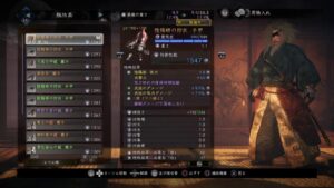 仁王2 　いろいろ武器　深部　修行