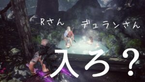 仁王2 【夜の深部マルチ参加型】ご参加&コメント大歓迎です🤗✨