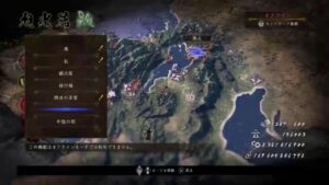 仁王2 深部 瑠璃集め マルチ歓迎