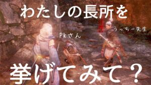 仁王2 【台本のない深部マルチ参加型】ご参加&コメント大歓迎です🤗✨