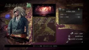 仁王2 　深部修行　11～