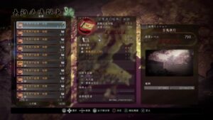 仁王2 　いろいろ武器修行　マルチ歓迎だぁよ　合言葉DEN