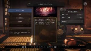 仁王2 　いろいろ武器修行　マルチ歓迎だぁよ　合言葉DEN