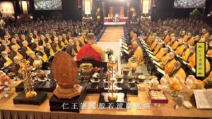 【2022淨土院水陸空大齋勝會】- 仁王護國經