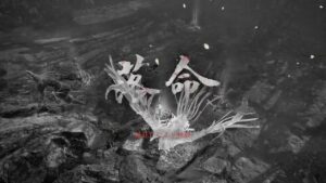 ＃22【ゆきのみち】仁王2　勇猛精進篇【修羅の夢路】