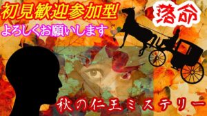 ドキッ！ただいまー【仁王２】第519蟹！.コラッセイ配信.皆様一緒に遊ぶエンジョイな感じです！マルチ参加型