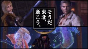 【仁王無印】お久しぶりにDLCで遊びたい！