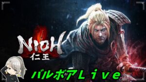 仁王 NIOH
