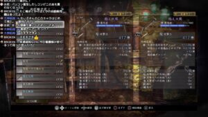 [OBS]とりあえず仁王2から　連休初日