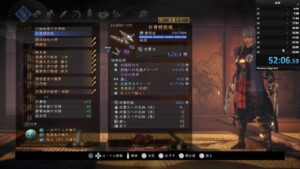 仁王２武器種別奈落獄深部深部TA(21～30F)薙刀鎌編、仕込棍編、手甲編