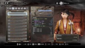 【仁王】まれびと♪♪☆ミ［nioh］　　　22/10/10