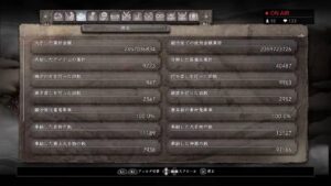 【仁王】まれびと等～♪♪☆ミ［nioh］　　　22/10/25
