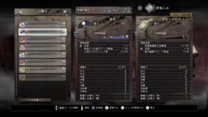 仁王 アイエスタ