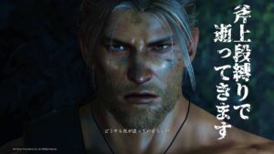 【仁王無印】斧上段構えオンリーで逝く！