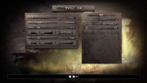 参加型【仁王】同行チャレンジ、舞台は木瓜の集　参加者大歓迎です。仁王無印復活祭！