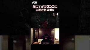 死にすぎてワンコに心配される男w【仁王】#shorts