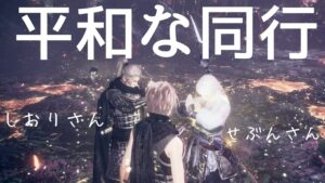 仁王2 【ゆるりと深部マルチ参加型】ご参加&コメント大歓迎です🤗✨