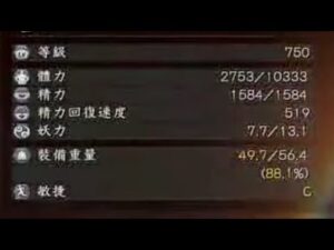 仁王2Nioh2_開啟限制器敏捷C深層21挑戰 禍夢立烏遭遇