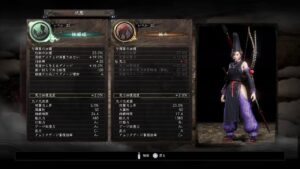 【仁王リマスター】確か武器は🪓をメインに使ってた気がするよ🤔サムライの道(大坂夏篇)😊 令和4年11月4日