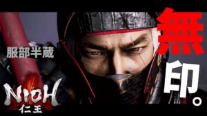 【仁王】【PS4pro】原点回帰！無印も味わい深いよ！刀・赤鬼一式・強者の道・近畿篇。【Nioh】
