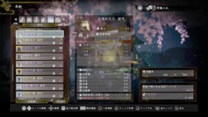 仁王２　激ハマり中～やるぞ♪わくわくドキドキ