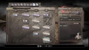 【仁王】無間獄頑張る♪♪☆ミ【nioh】　　　23/1/10