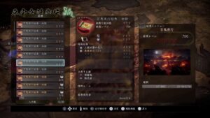 ひっそりゲーム配信　仁王2 誕生日にひっそり修行する悲しい女剣士がいるギコ