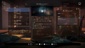 下手な人の仁王2　Lv137　一緒に遊ばないかい？　初見初心者歓迎！