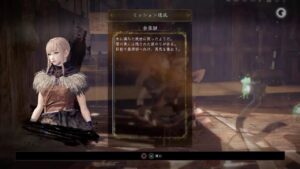 仁王2　のんびり