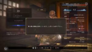 仁王2やってみるよん！