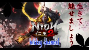 仁王2#50　4周目メイン5-2（薄明編）メインやってくー！※参加型については概要欄を見