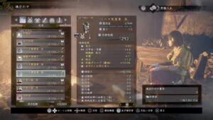 ド下手プレイヤーの仁王2PS4版（適当にお散歩～下手でも良ければお手伝いします。）