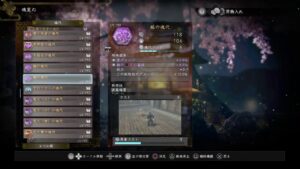 ド下手プレイヤーの仁王2PS4版（下手でも良ければお手伝いします。）