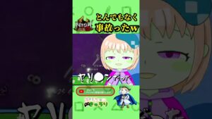 【仁王2】紛れもない放送事故w〈配信切り抜き〉 #shorts