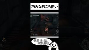 【仁王】どうしても石が投げたい【おにぎりゲーム】#Shorts