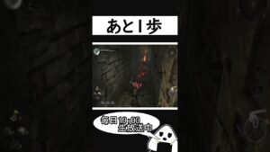 【仁王】罠に誘い罠にはまる愚者【おにぎりゲーム】#Shorts