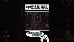 【仁王】物理法則を超越した動き【おにぎりゲーム】#Shorts