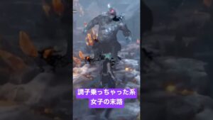 調子乗っちゃった系女子の末路 #shorts #仁王2 #PpSs