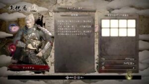 【仁王】無印　強者の道　近江篇～