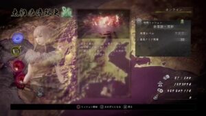 仁王2　のんびり