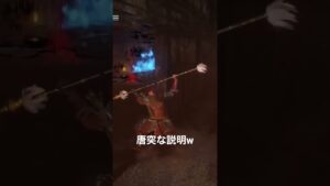 (仁王2)説明してる最中に、、、