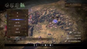 仁王2　リハビリ