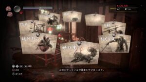 【仁王2】#2 ハマりだしたら止まらない